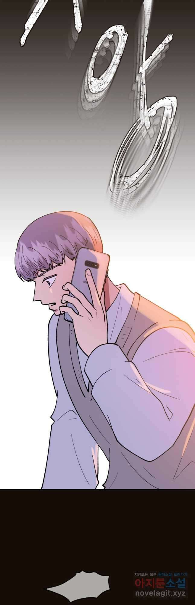 어른이 115화 34