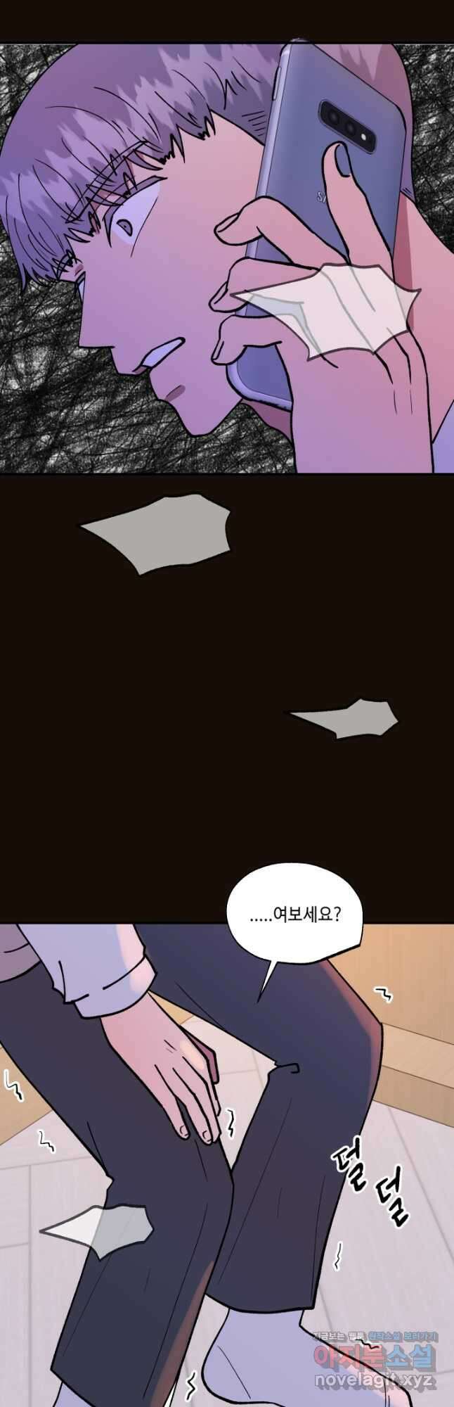 어른이 115화 35