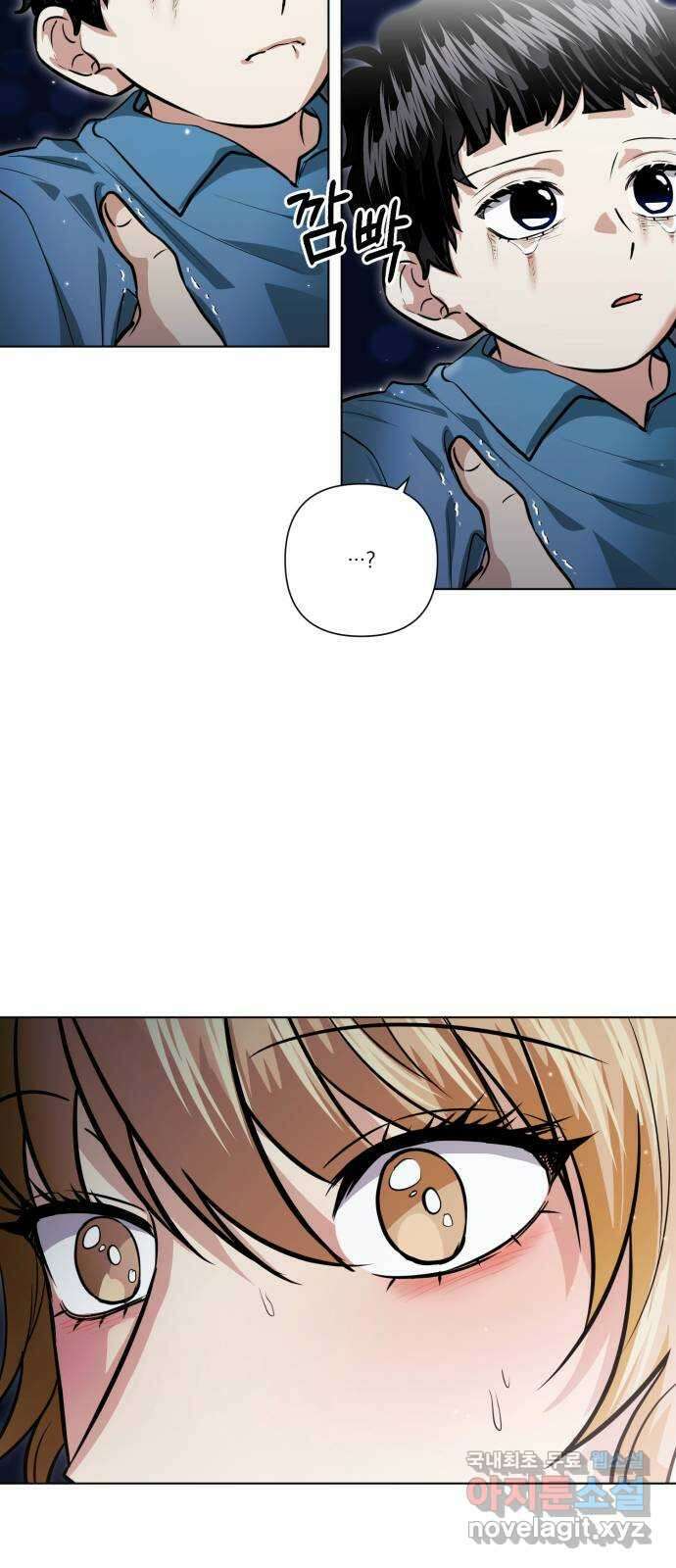 기억해줘(네이버) 41 신이 내린 마지막 과제 (7) 2