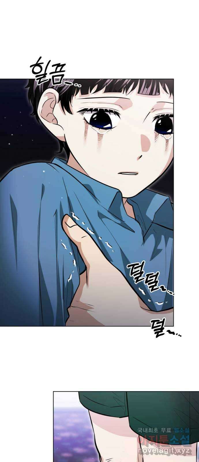 기억해줘(네이버) 41 신이 내린 마지막 과제 (7) 3