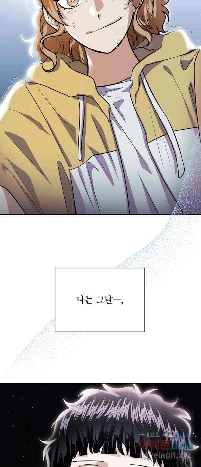 기억해줘(네이버) 41 신이 내린 마지막 과제 (7) 5