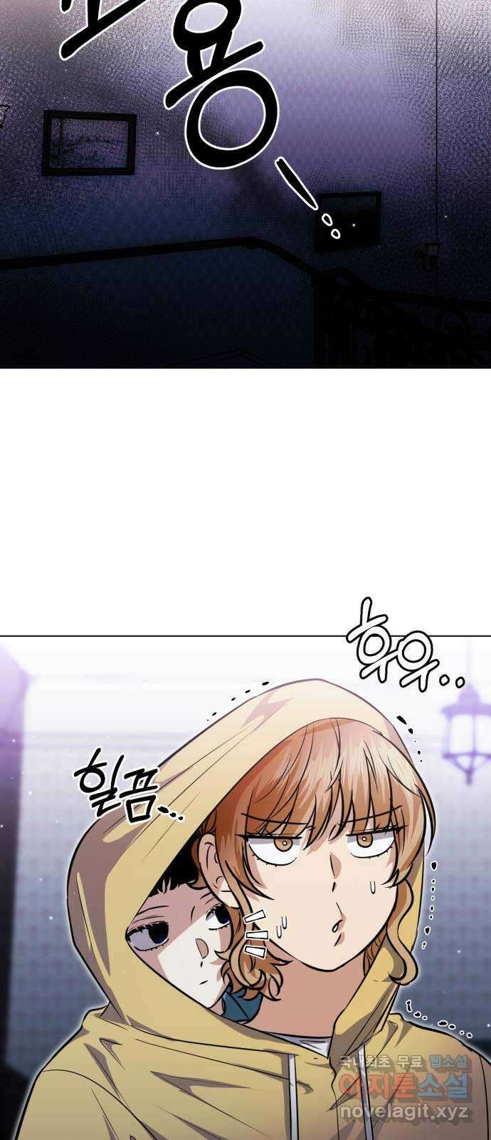 기억해줘(네이버) 41 신이 내린 마지막 과제 (7) 25