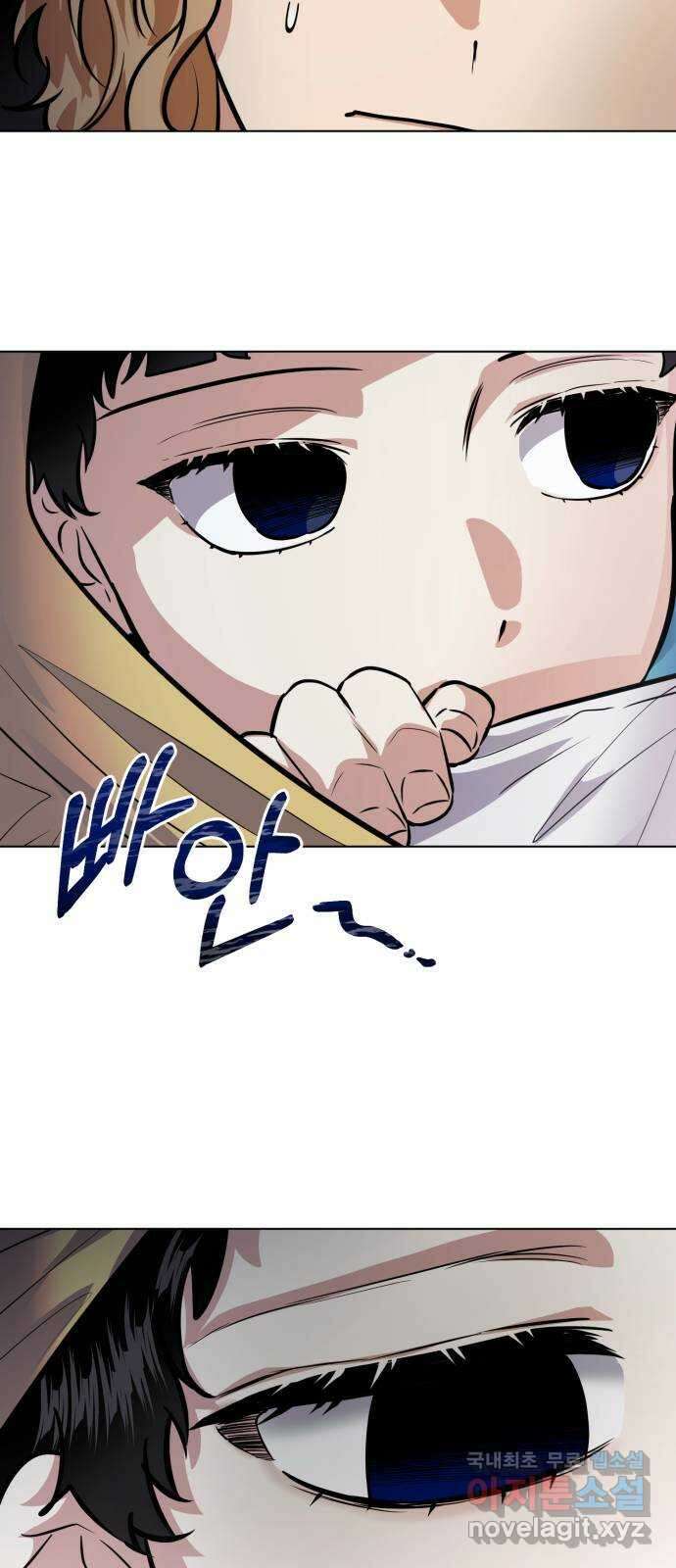 기억해줘(네이버) 41 신이 내린 마지막 과제 (7) 28
