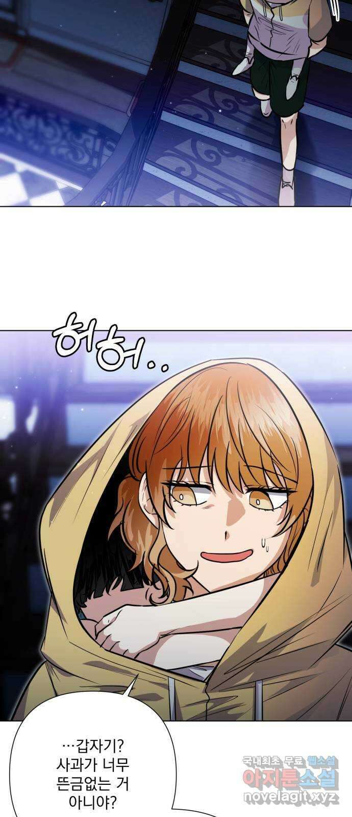 기억해줘(네이버) 41 신이 내린 마지막 과제 (7) 34