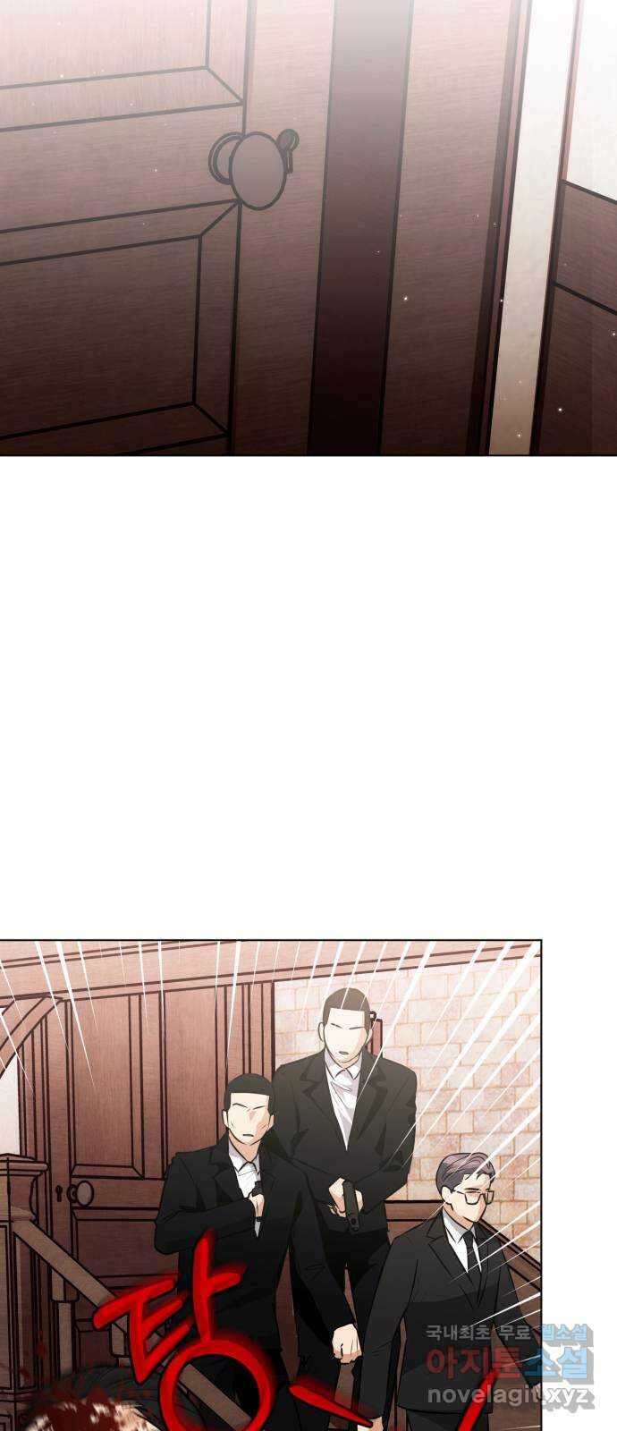 기억해줘(네이버) 41 신이 내린 마지막 과제 (7) 69
