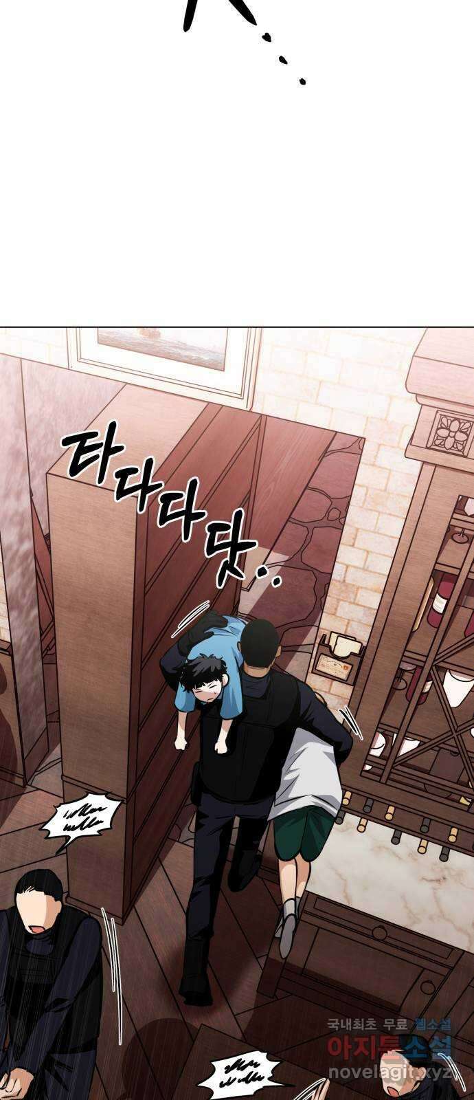 기억해줘(네이버) 41 신이 내린 마지막 과제 (7) 72