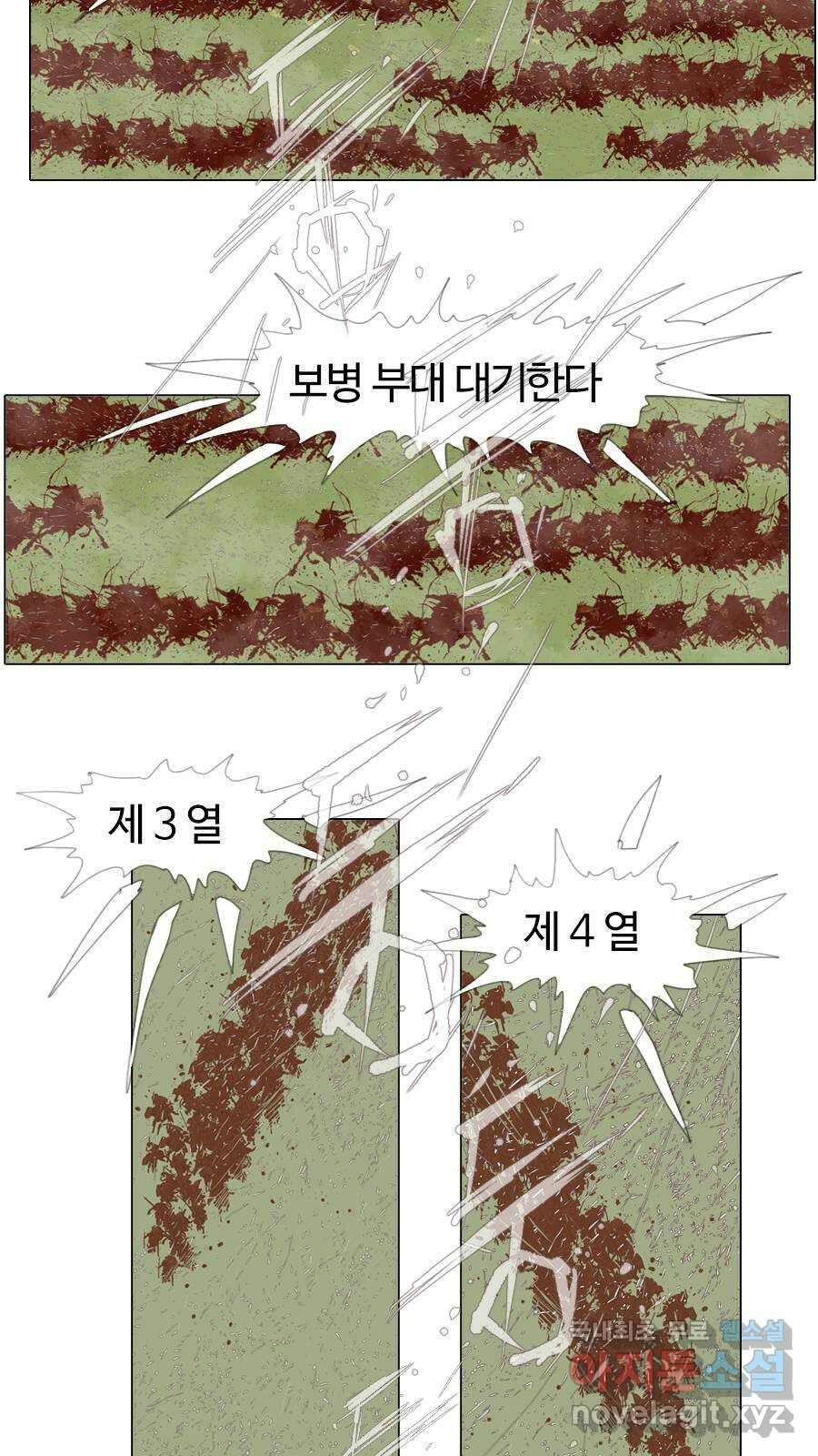 몽홀 시즌2 제 45화 바람은 보이지 않는다 - 2 7