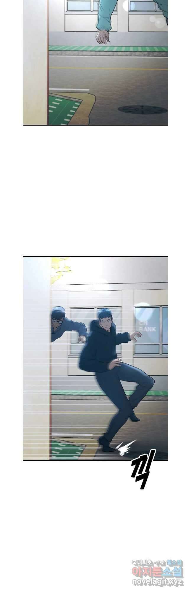 회개불가 37화 25