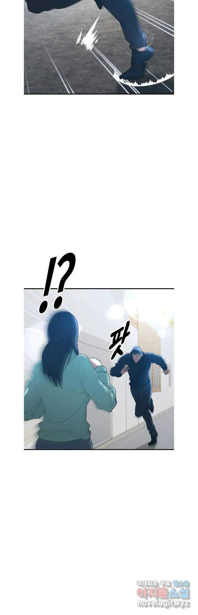 회개불가 37화 40