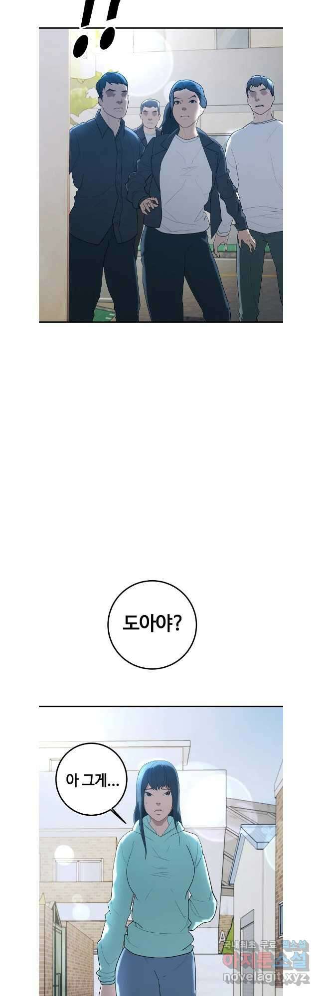 회개불가 37화 46