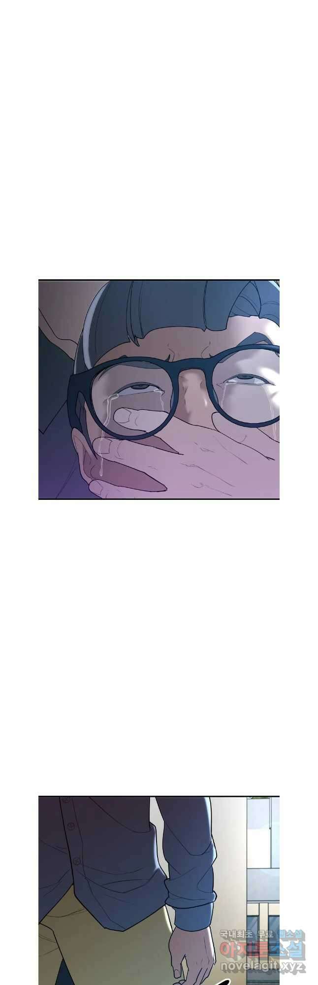 회개불가 37화 50