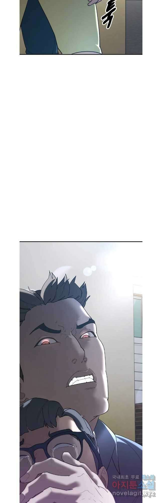 회개불가 37화 51