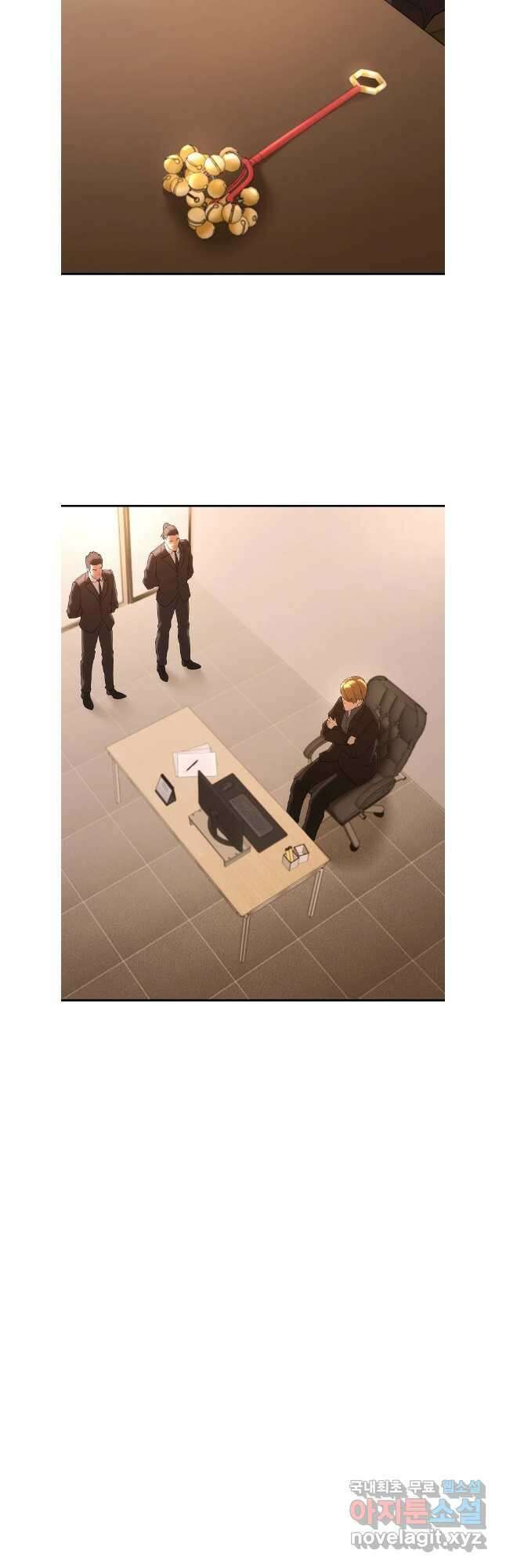 회개불가 37화 57
