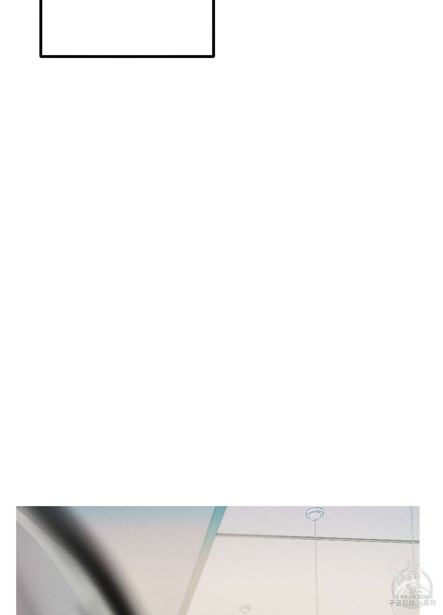 죽이는 관계 14화 15