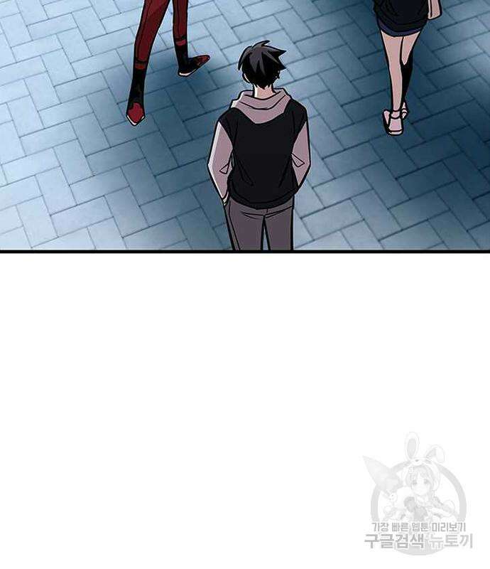 빌런투킬 108화 41