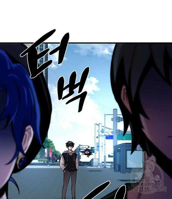 빌런투킬 108화 42