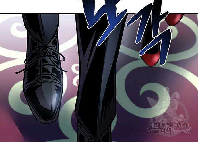 빌런투킬 108화 54