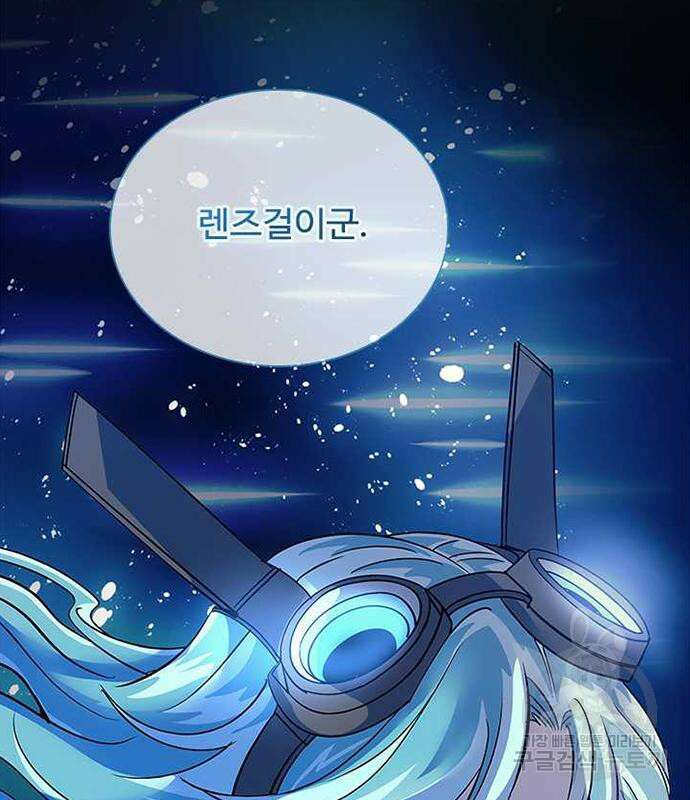 빌런투킬 108화 75