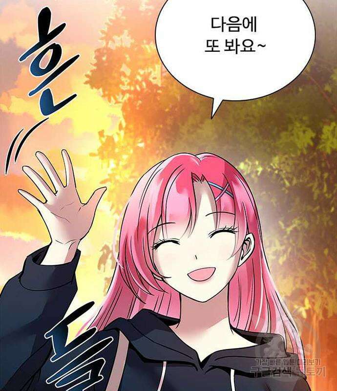 빌런투킬 108화 158