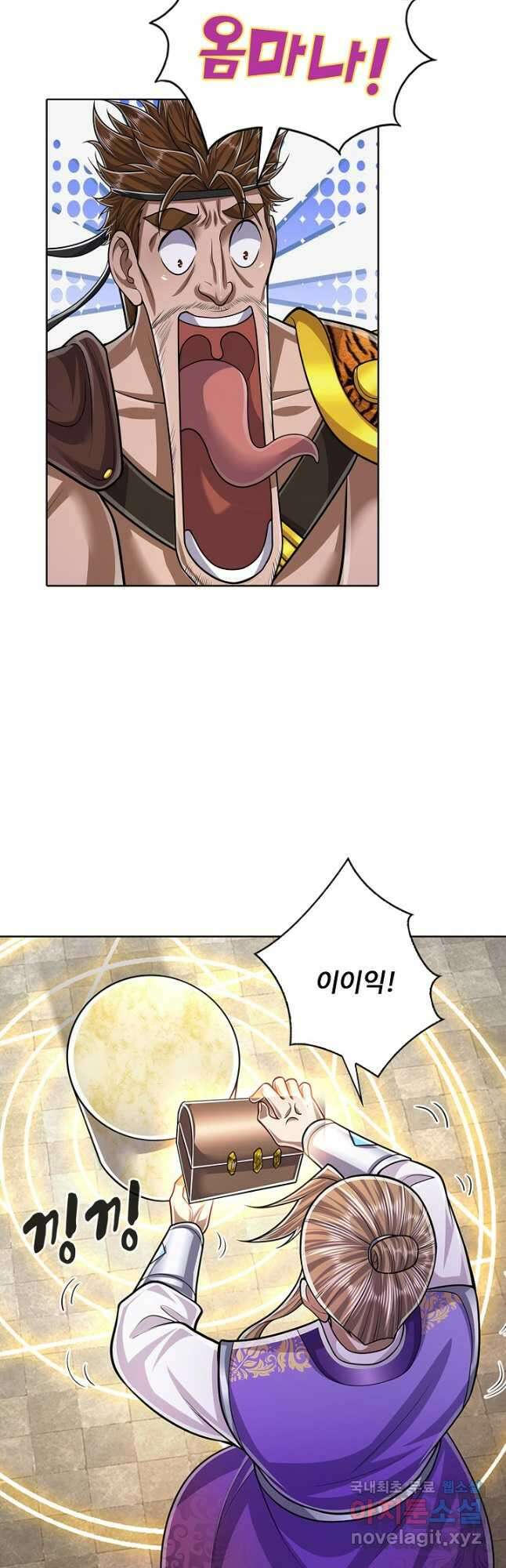 100만 년 만에 귀환하다 157화 19