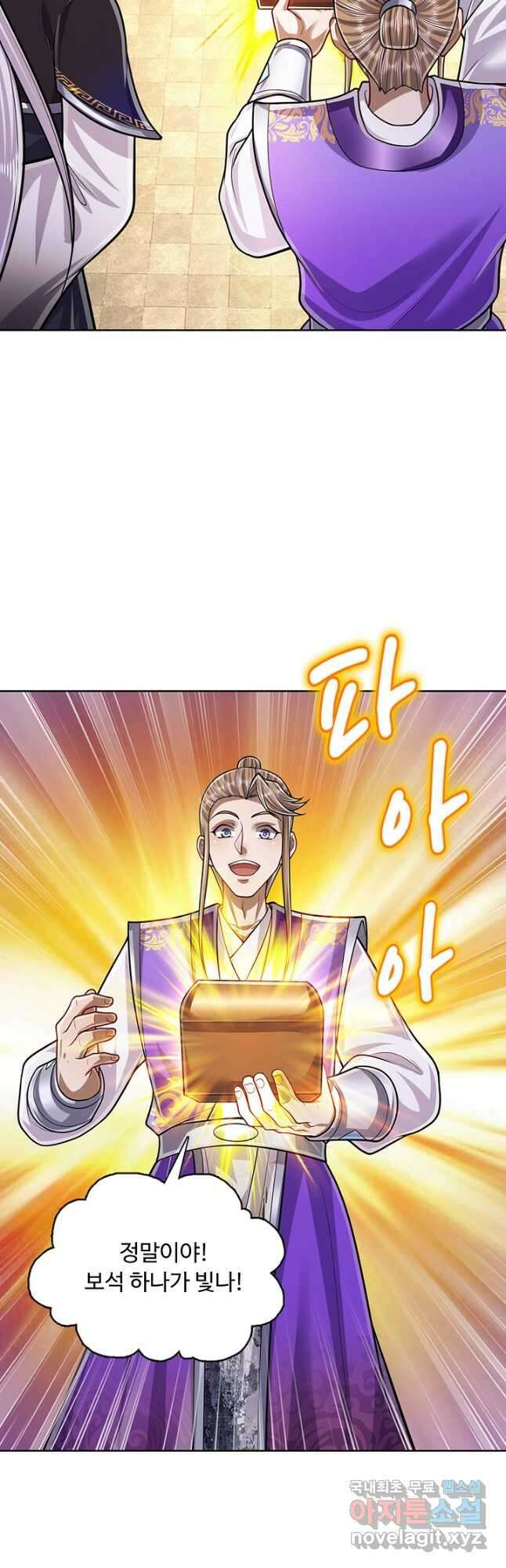 100만 년 만에 귀환하다 157화 22
