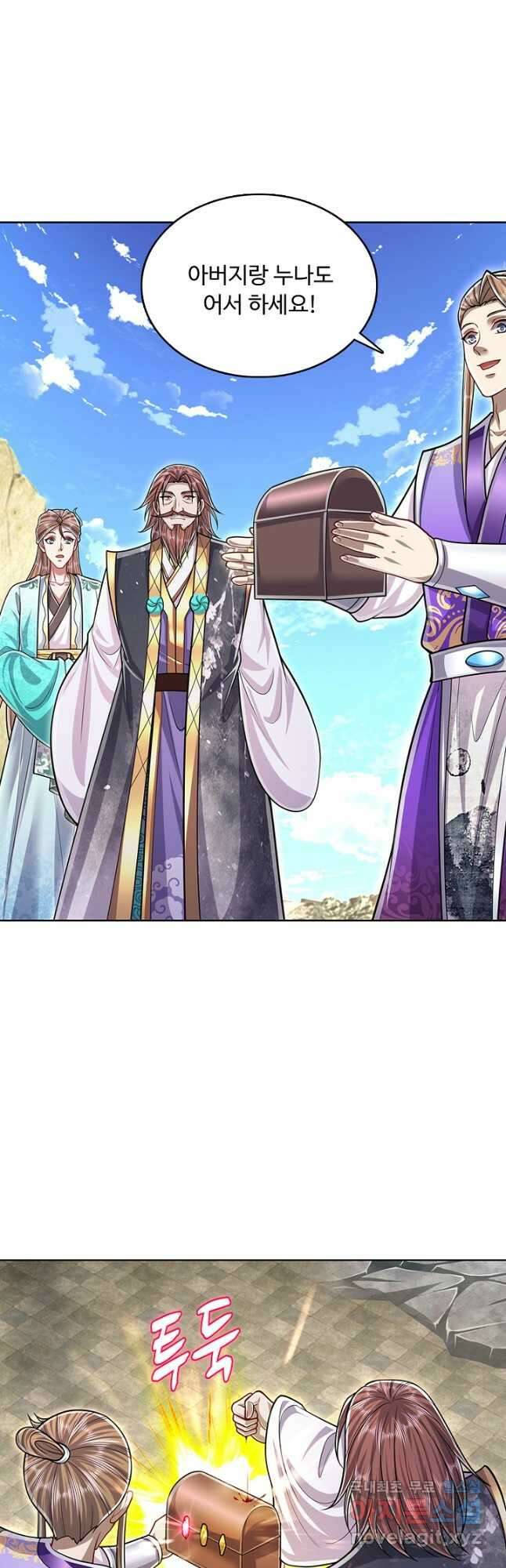 100만 년 만에 귀환하다 157화 23