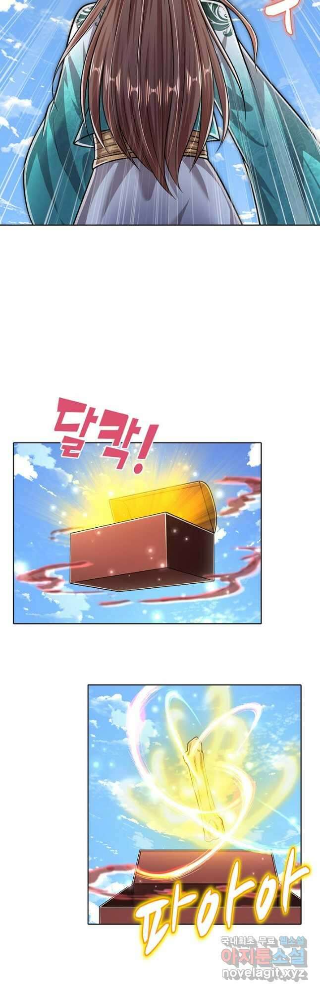 100만 년 만에 귀환하다 157화 31