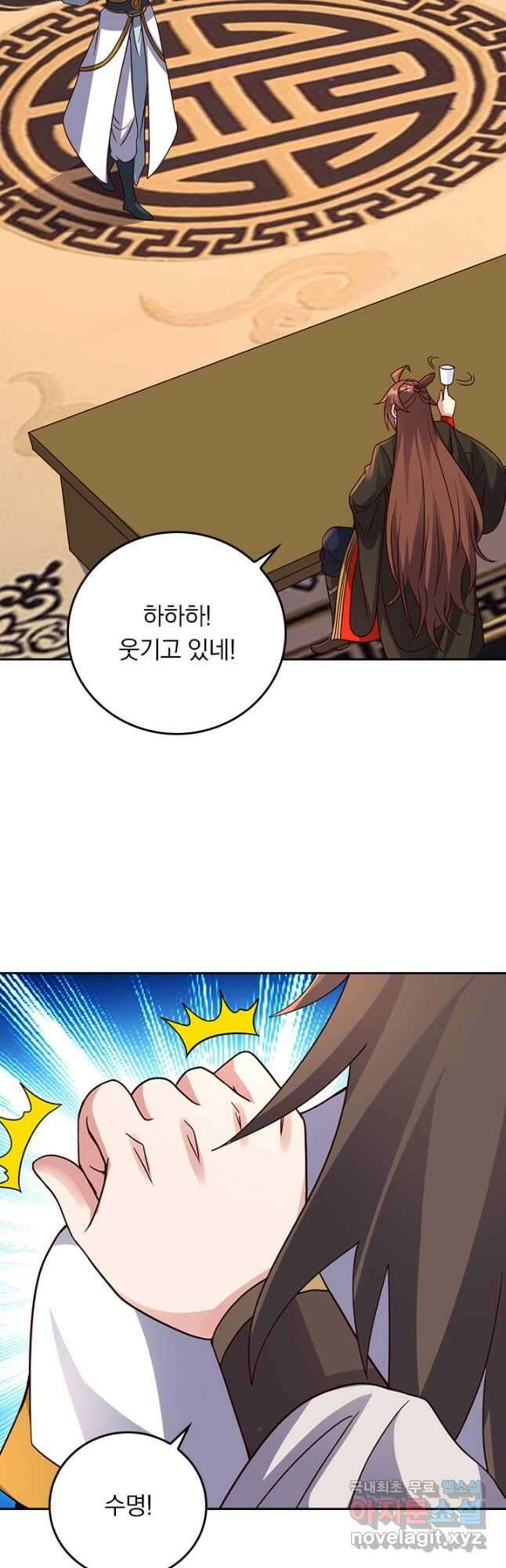선무제존 320화 22