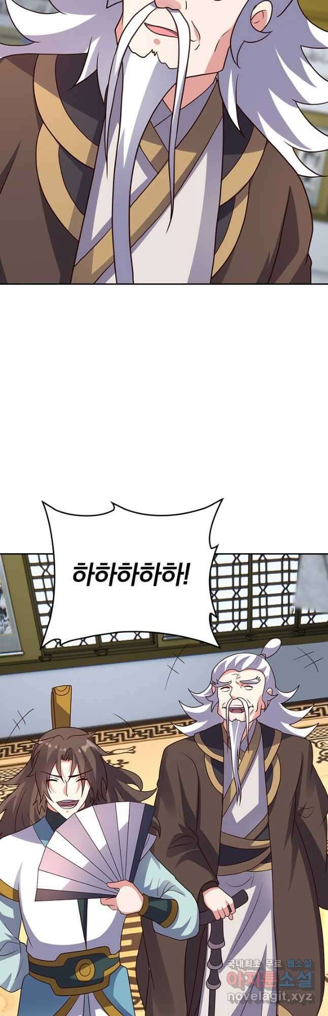 선무제존 320화 25