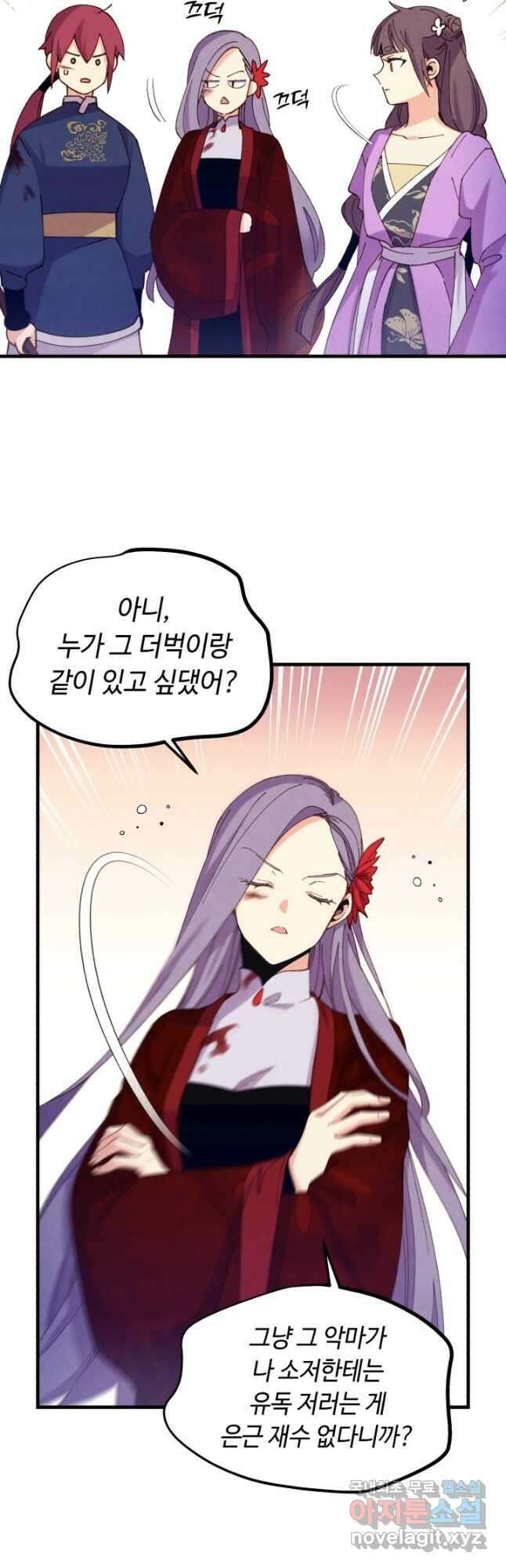 비뢰도 166화 6