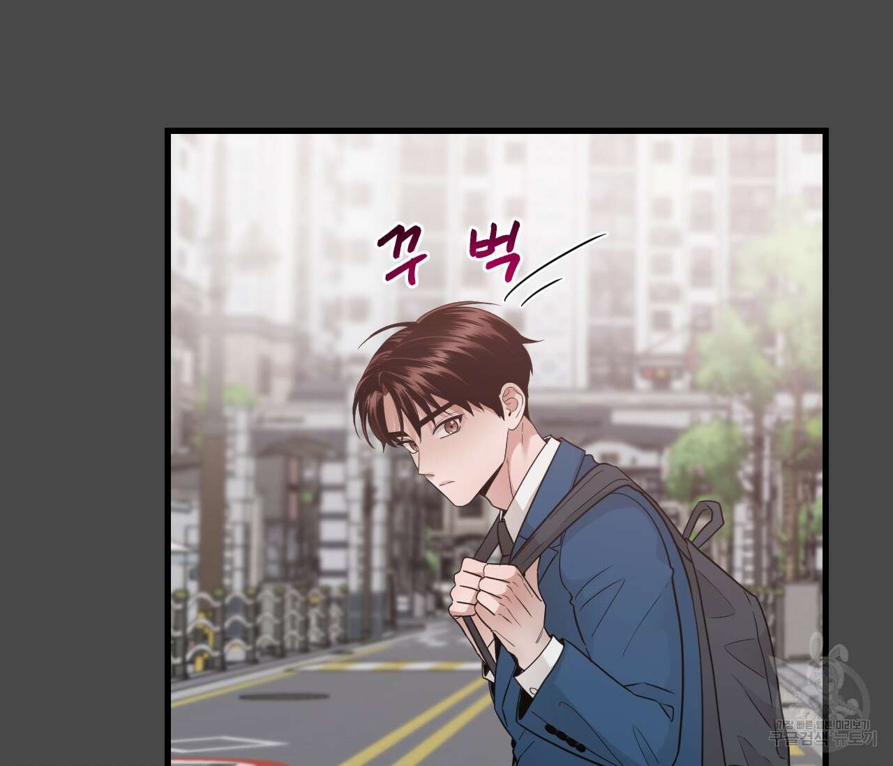 오버 더 파라다이스(Over The Paradise) 17화 88