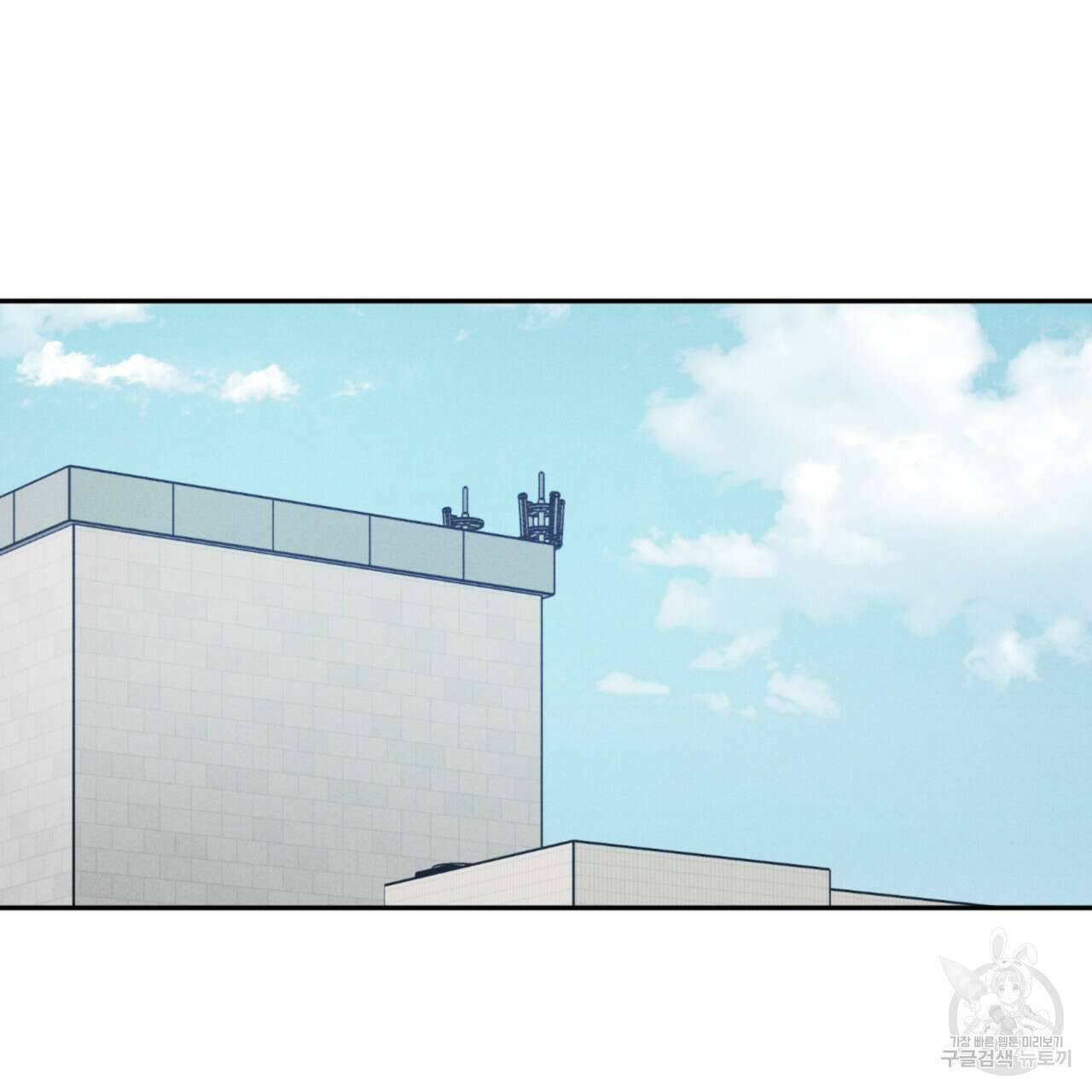 상극 59화 2
