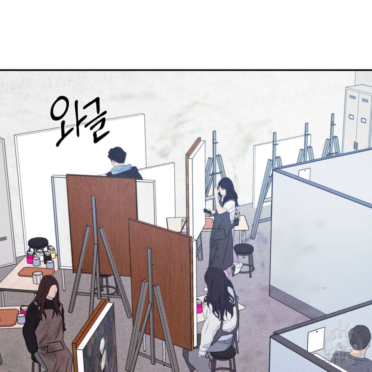상극 59화 3