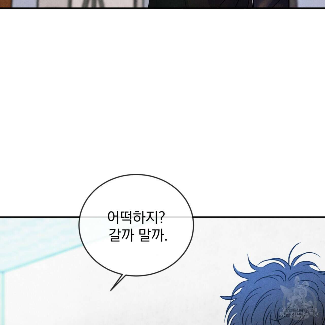 상극 59화 6