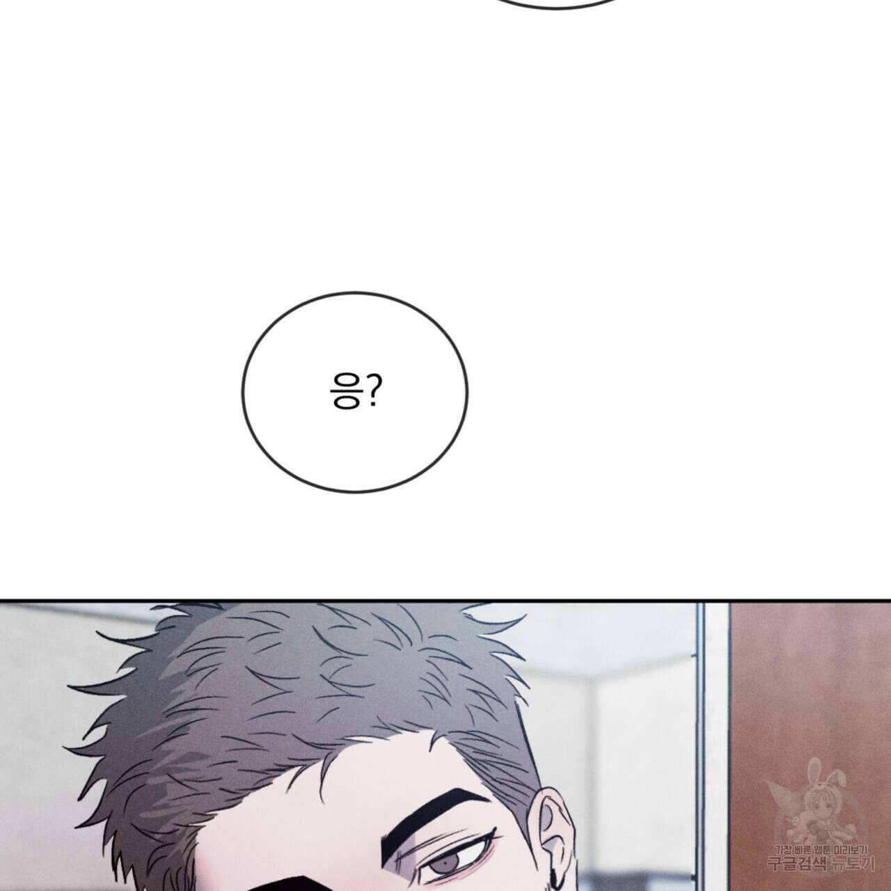 상극 59화 10