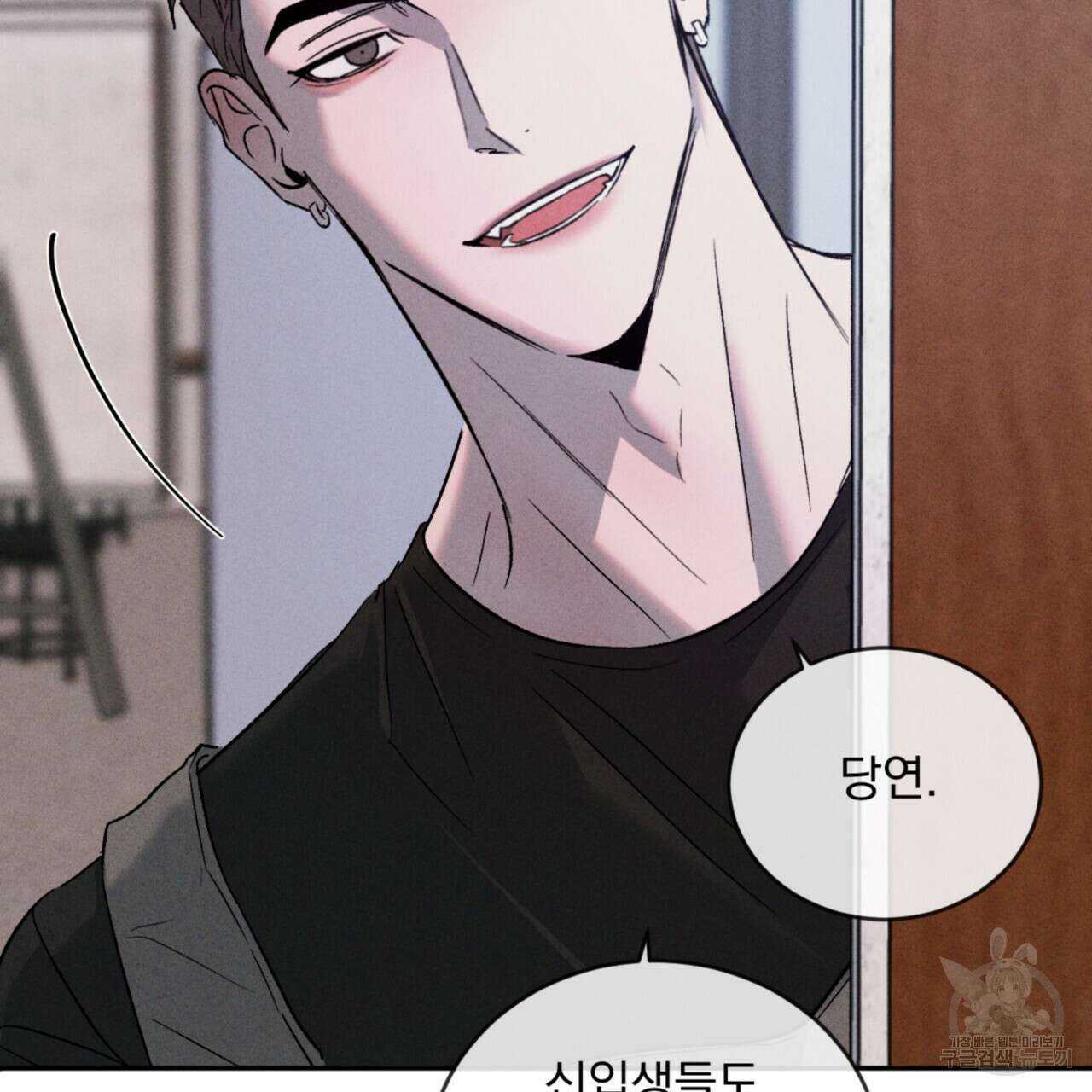 상극 59화 11