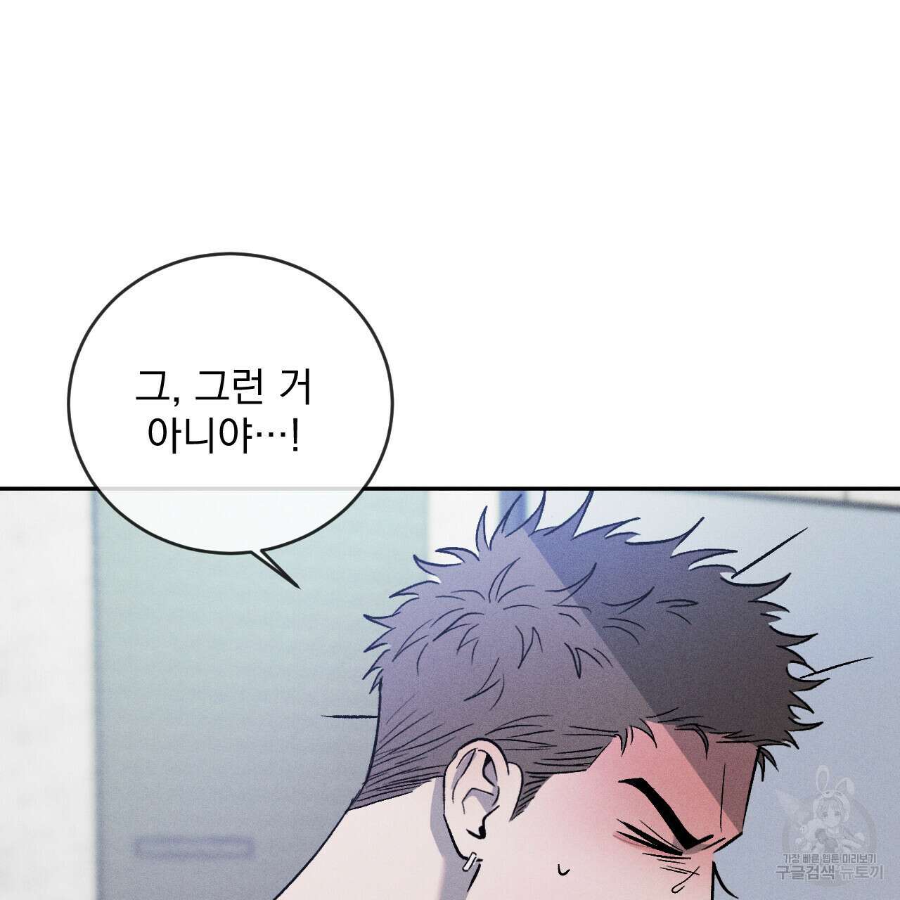상극 59화 27