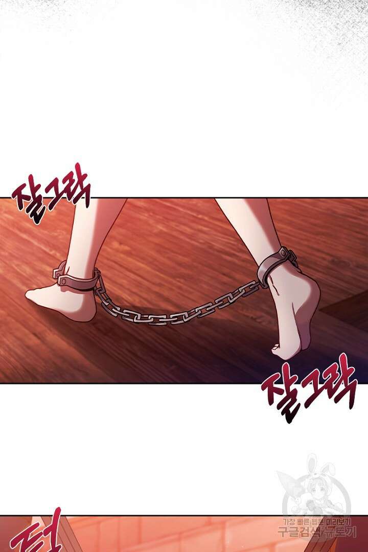 여기사는 더 이상 검을 들지 않았다 1화 18