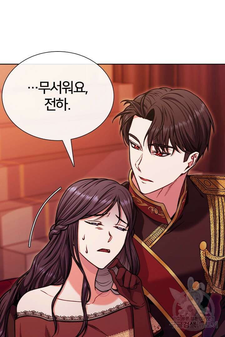 여기사는 더 이상 검을 들지 않았다 1화 24