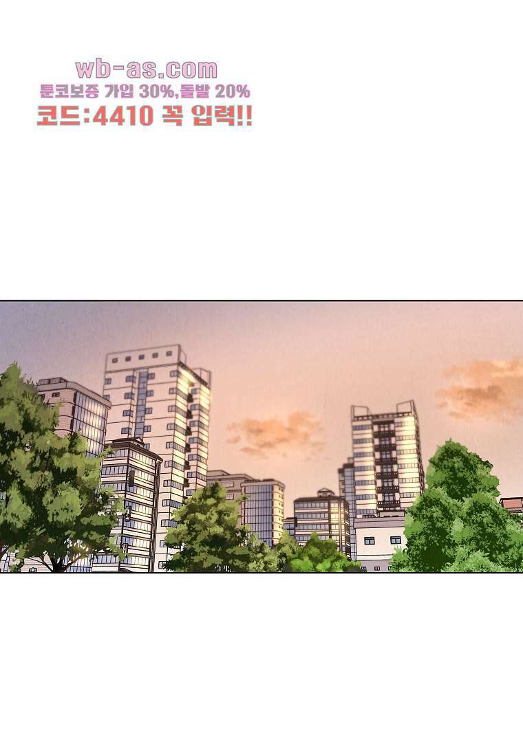 굿바이 사돈 21화 1