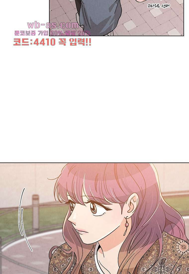 굿바이 사돈 21화 6