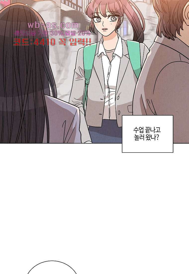 굿바이 사돈 21화 8