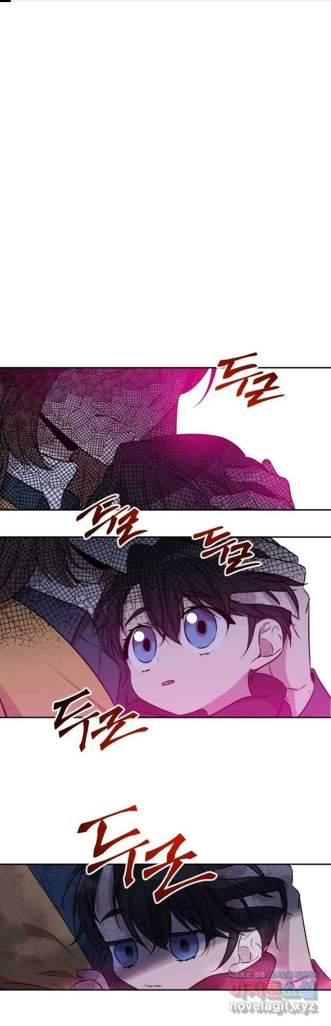 고서점 로망스 68화 1