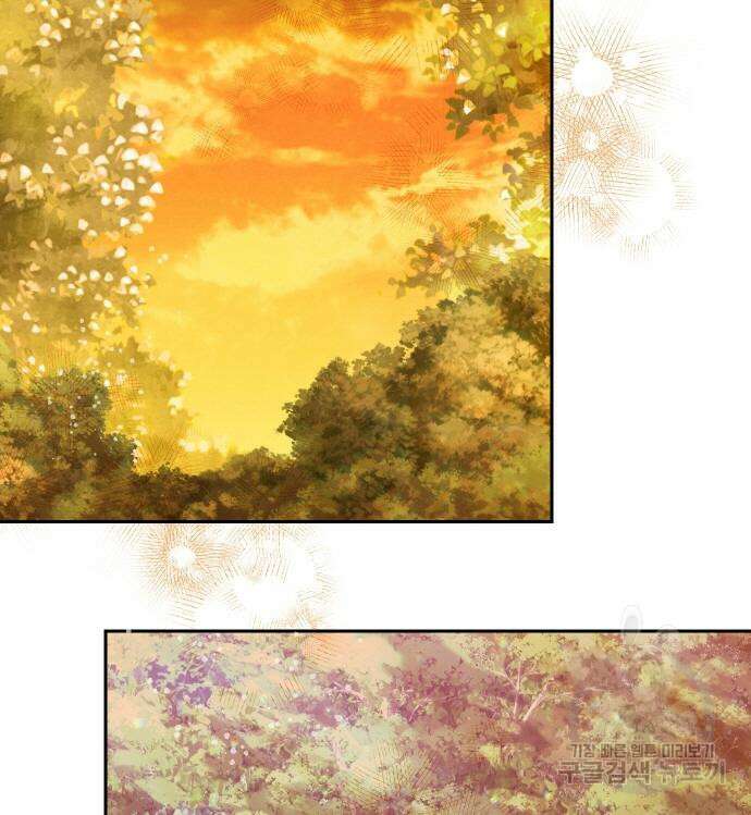 바스티안 34화 17