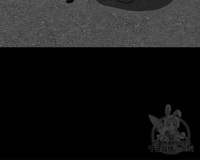 쌈빡 67화 86