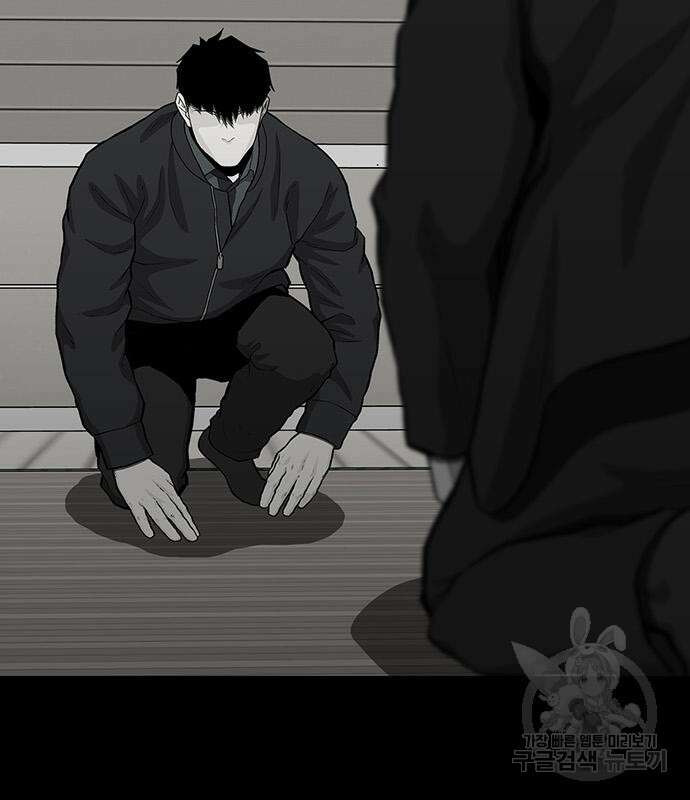 쌈빡 67화 101
