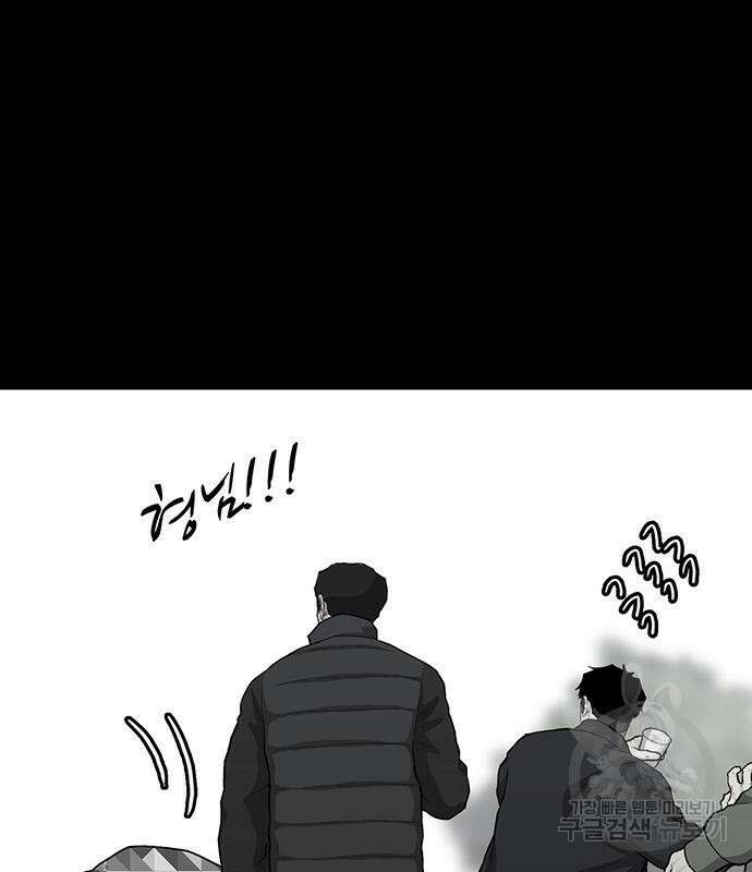 쌈빡 67화 129