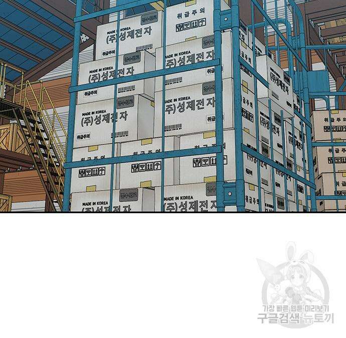 쌈빡 67화 140