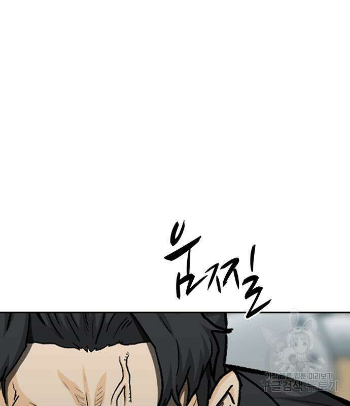 쌈빡 67화 175