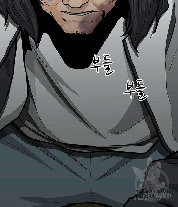 쌈빡 67화 190